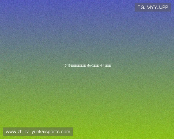 13.18 万元起，二代哈弗枭龙 MAX 全系标配 Hi4 四驱系统