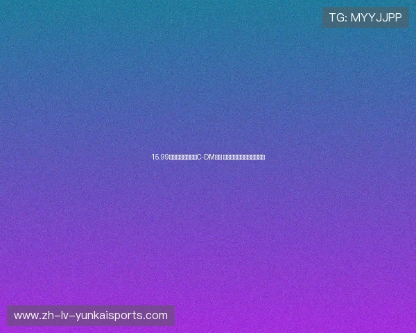 15.99万起！星途新瑶光C-DM上市 首搭四擎动力雪豹四驱系统