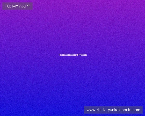 15万多拿下本田奥德赛，家用MPV的精明之选